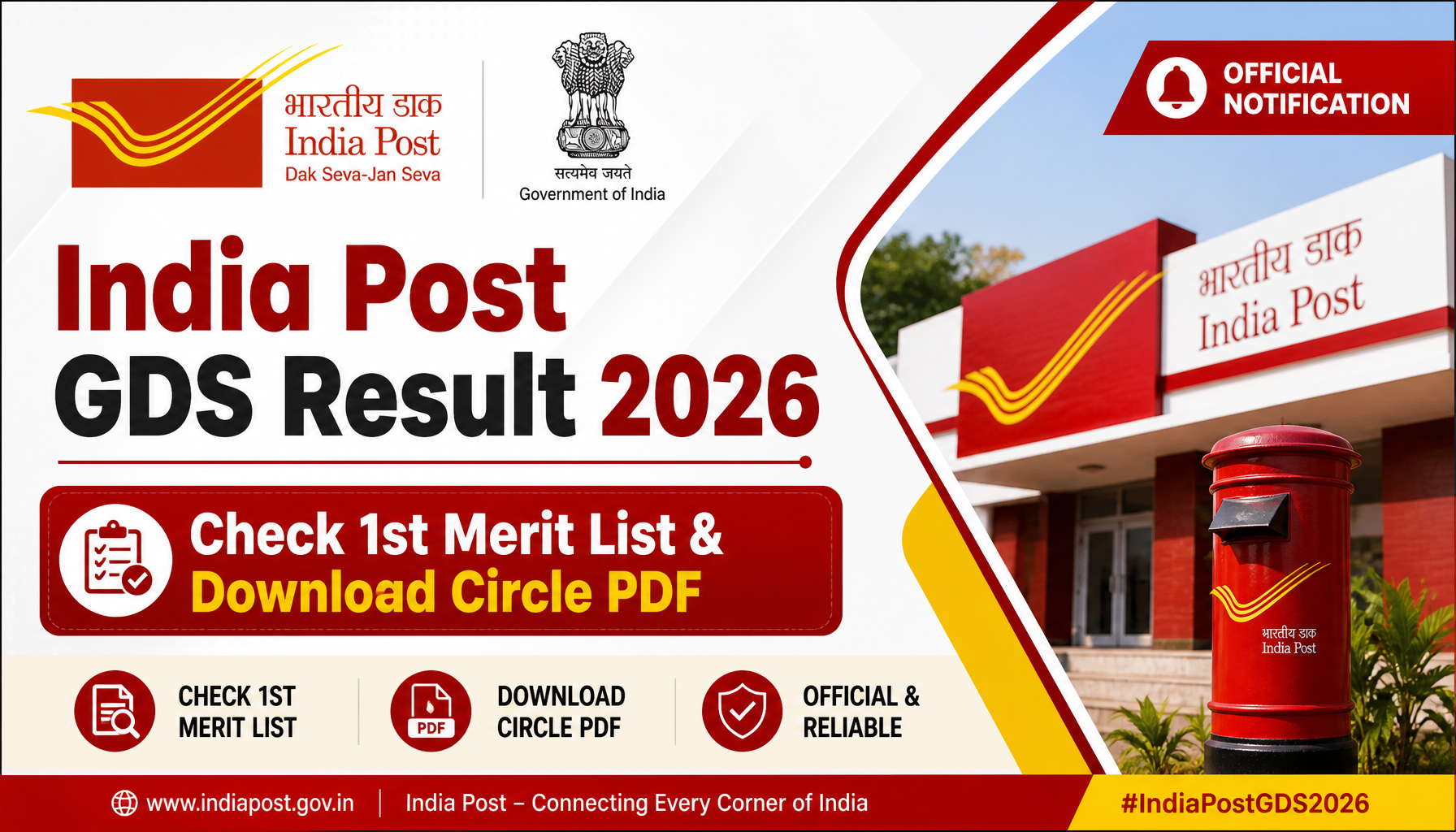 India Post GDS Result 2026: Check 1st Merit List & Download Circle PDF
